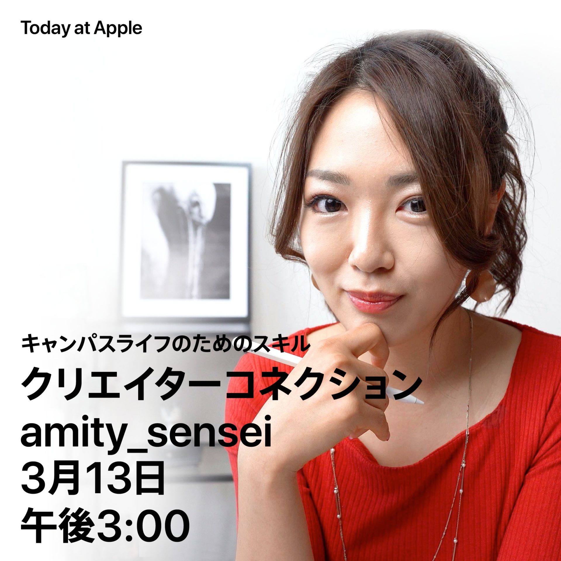 Today at Apple 丸の内店