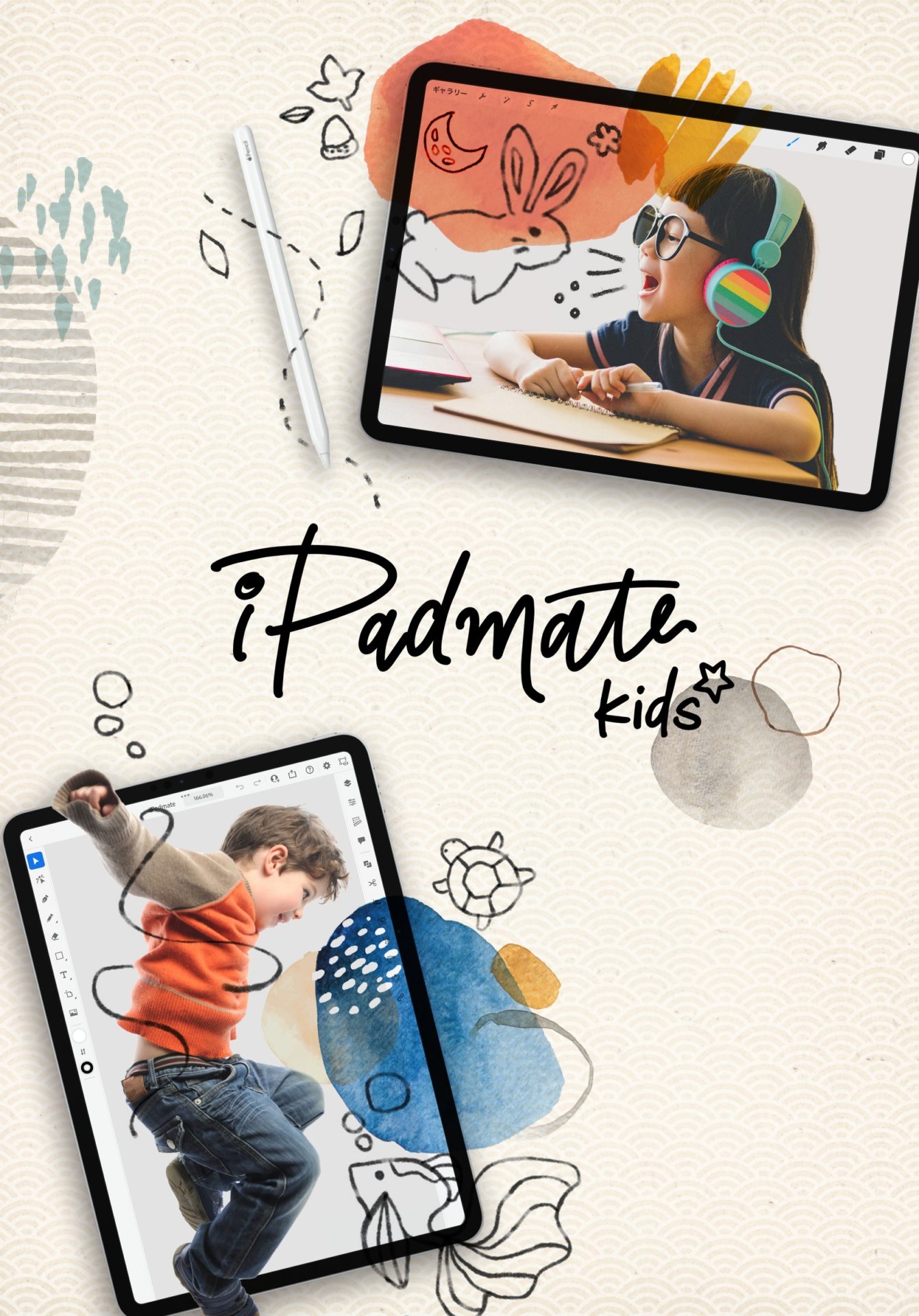 小学生向けiPadクリエイティブスクール「iPadmate kids」開校のサムネイル画像