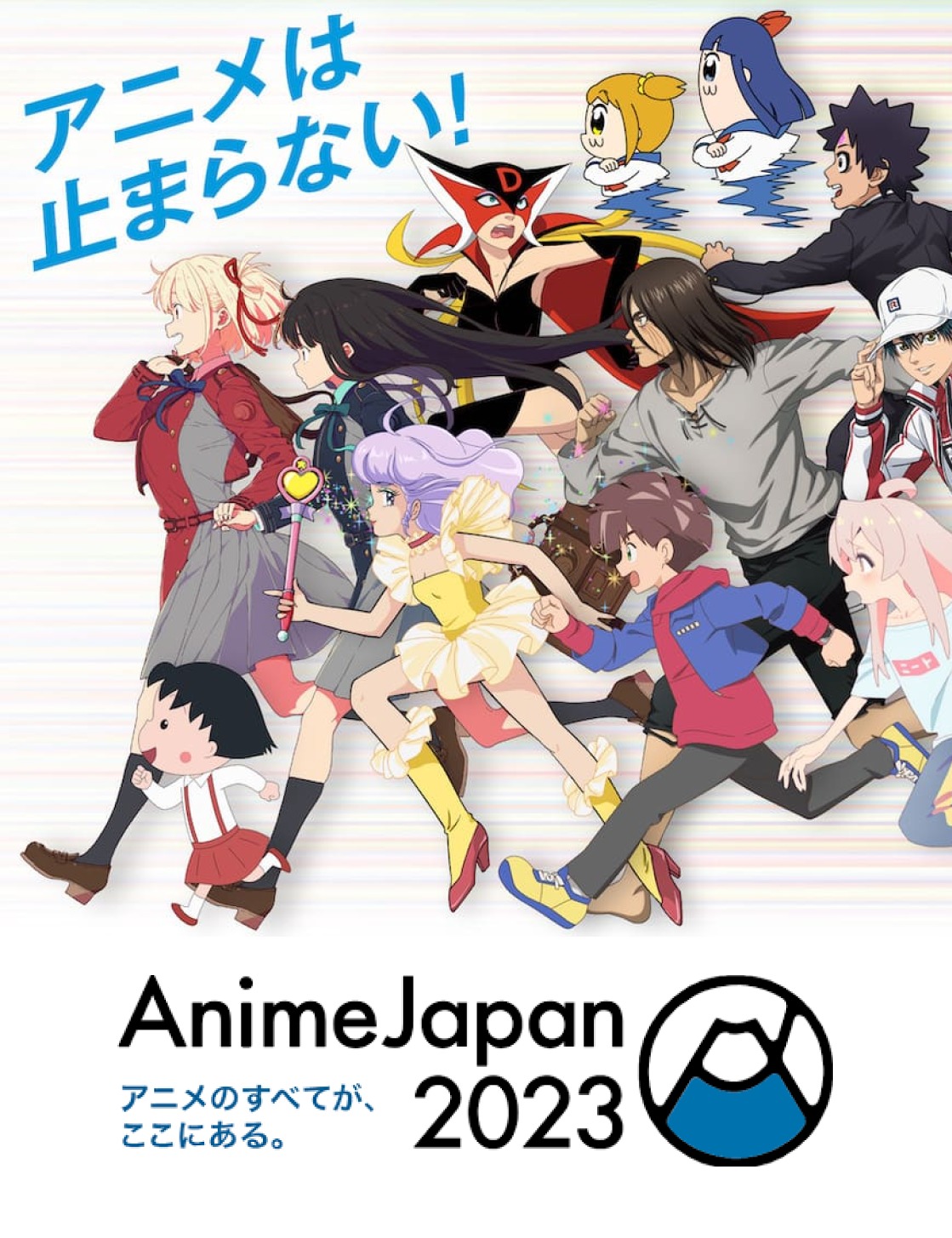 Procreateブースアンバサダー (Anime Japan)